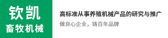 新鄉(xiāng)市慧遠(yuǎn)機(jī)械制造有限公司